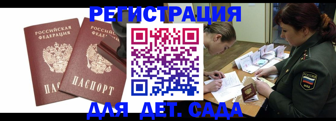 временная регистрация надежно в Муроме