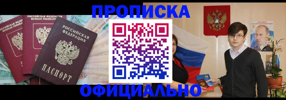 временная регистрация адрес в Муроме